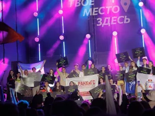 Время возможностей